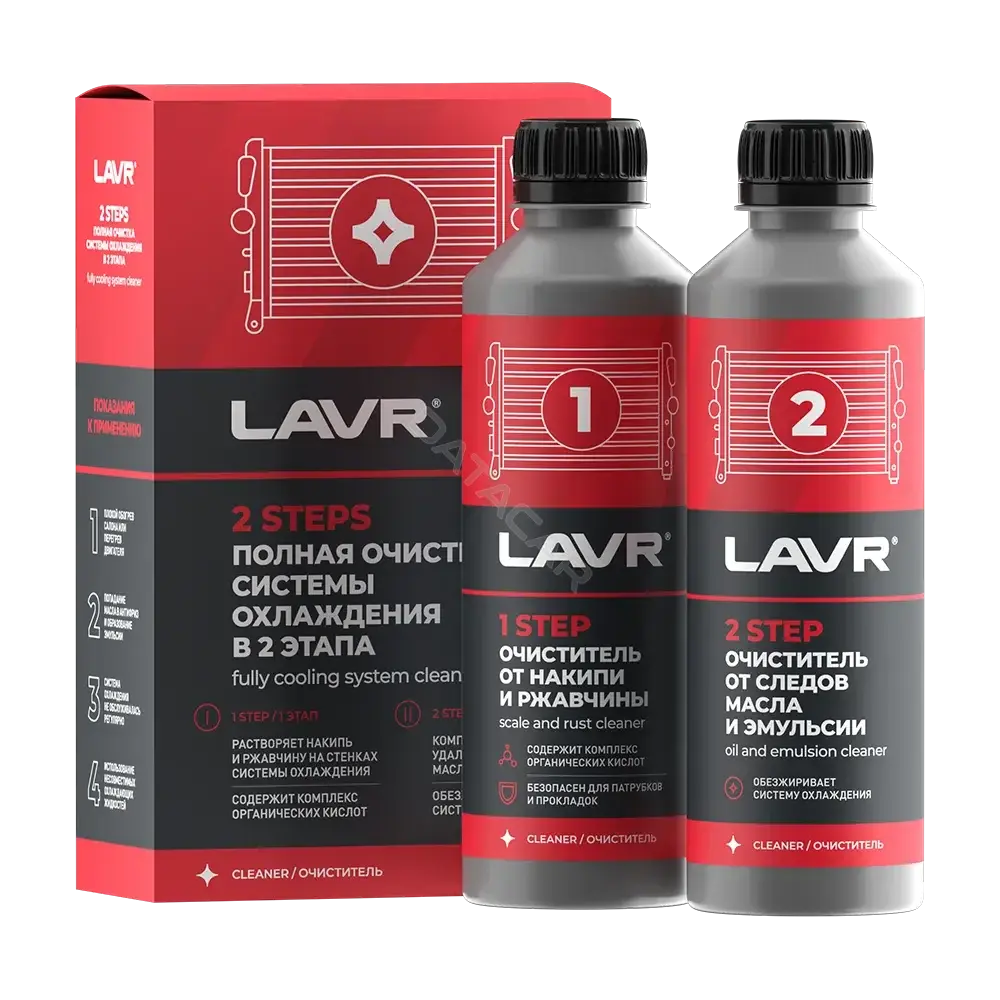 Очиститель LAVR LN1106