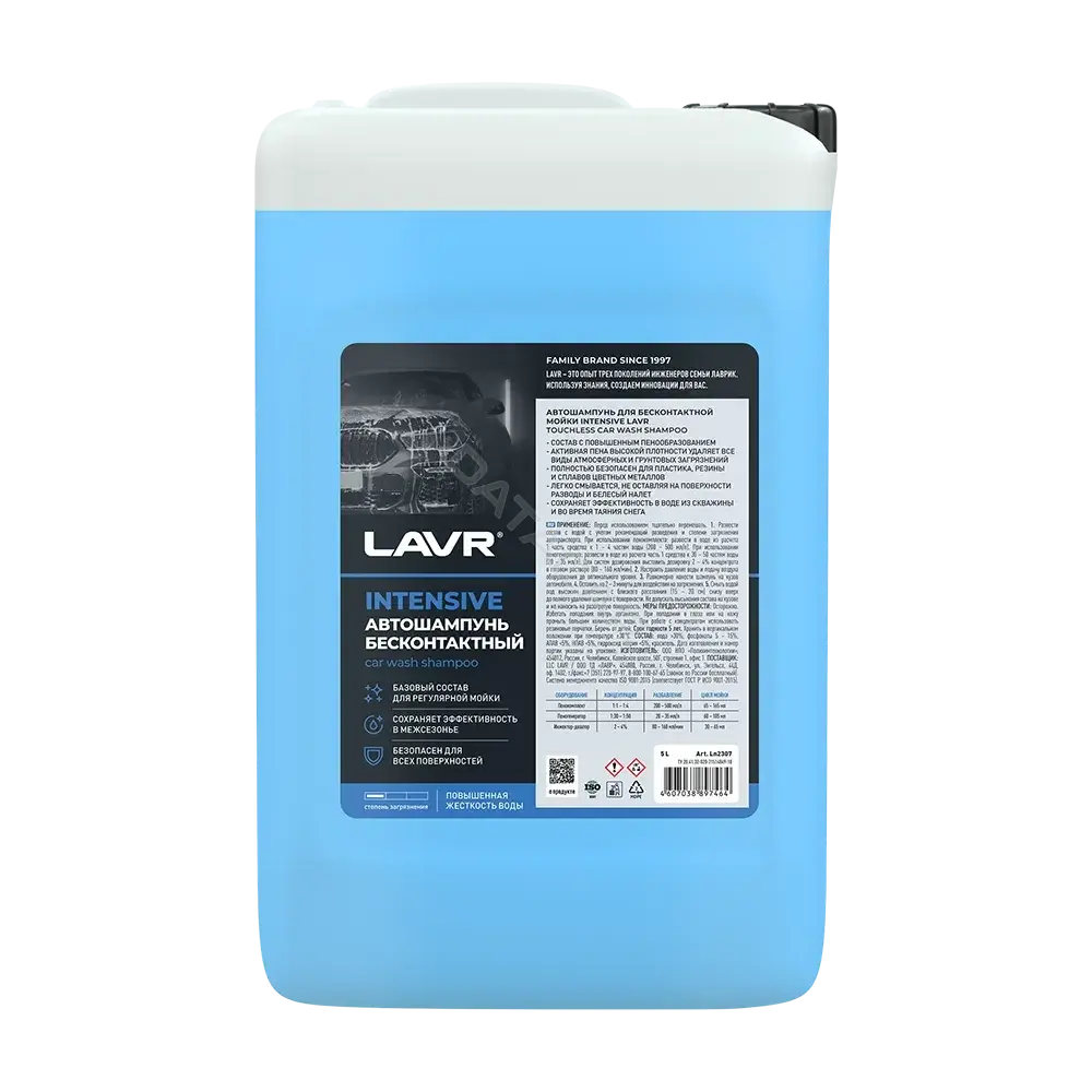 Автошампунь LAVR Ln2307
