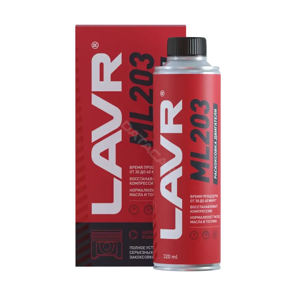 Промывка LAVR Ln2507