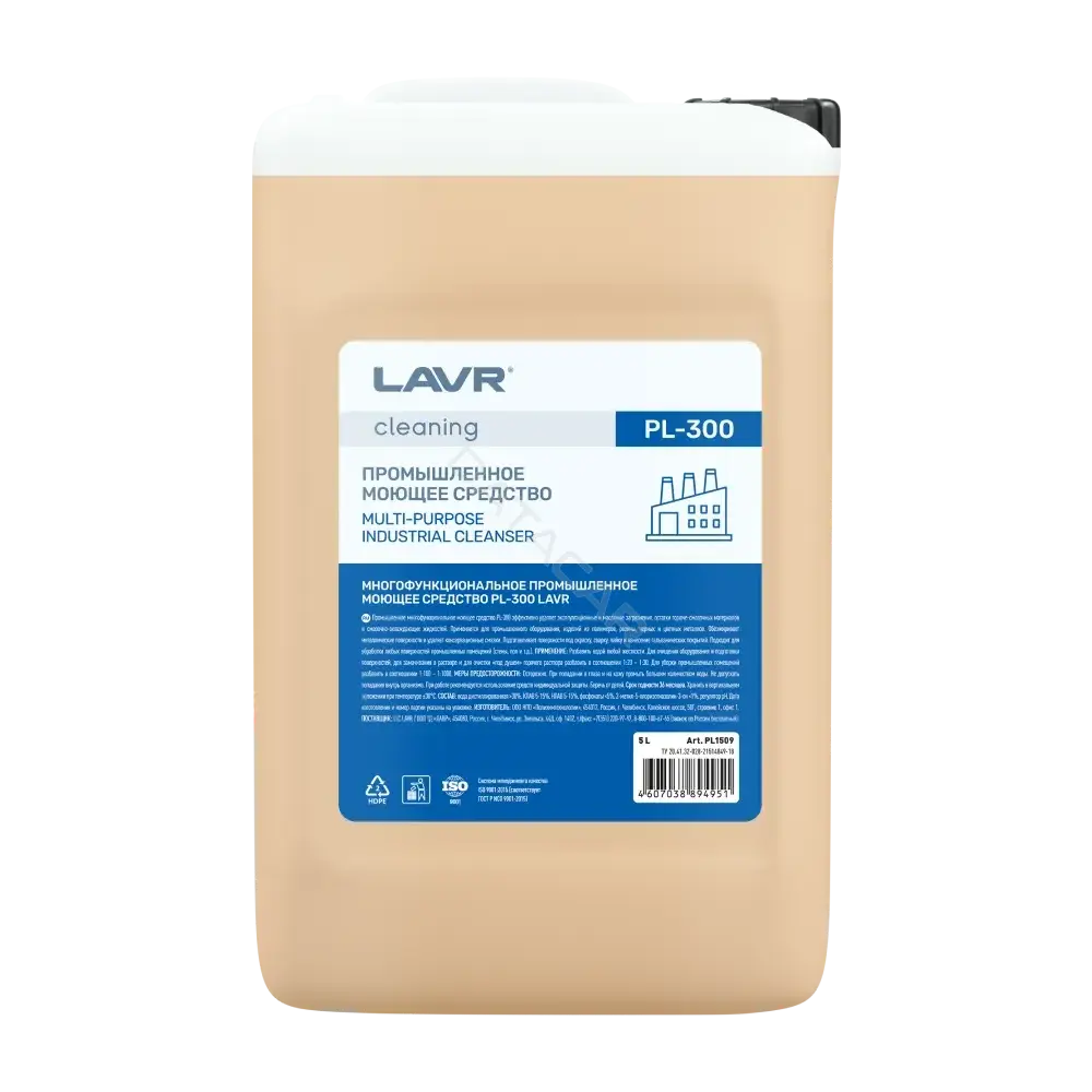 Очиститель LAVR PL1509