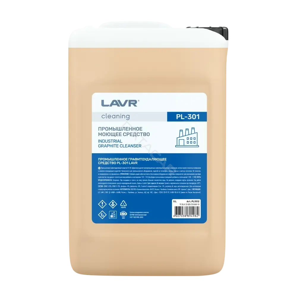 Очиститель LAVR PL1512