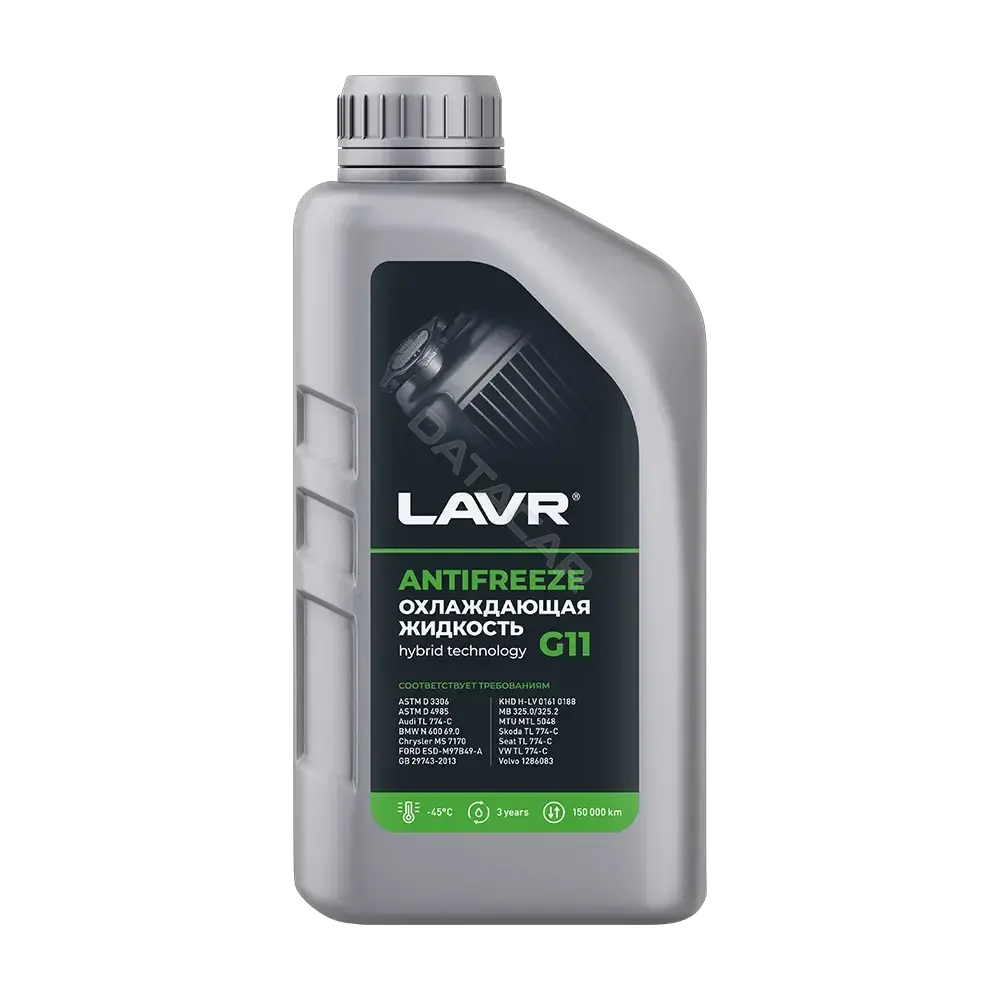 Антифриз LAVR LN1705