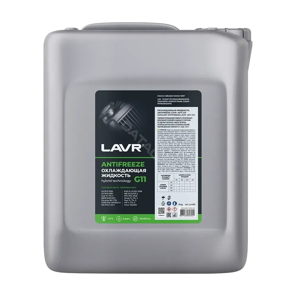 Антифриз LAVR Ln1707