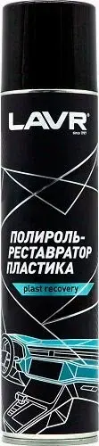 Полироль LAVR Ln1418