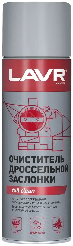 Очиститель LAVR Ln1494