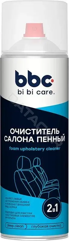 Очиститель LAVR 4016