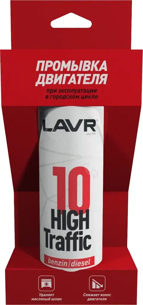 Промывка LAVR Ln1009