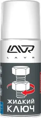 Смазка LAVR 4010