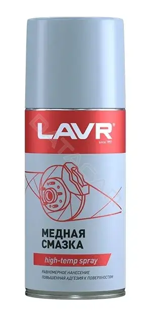 Смазка LAVR Ln1483