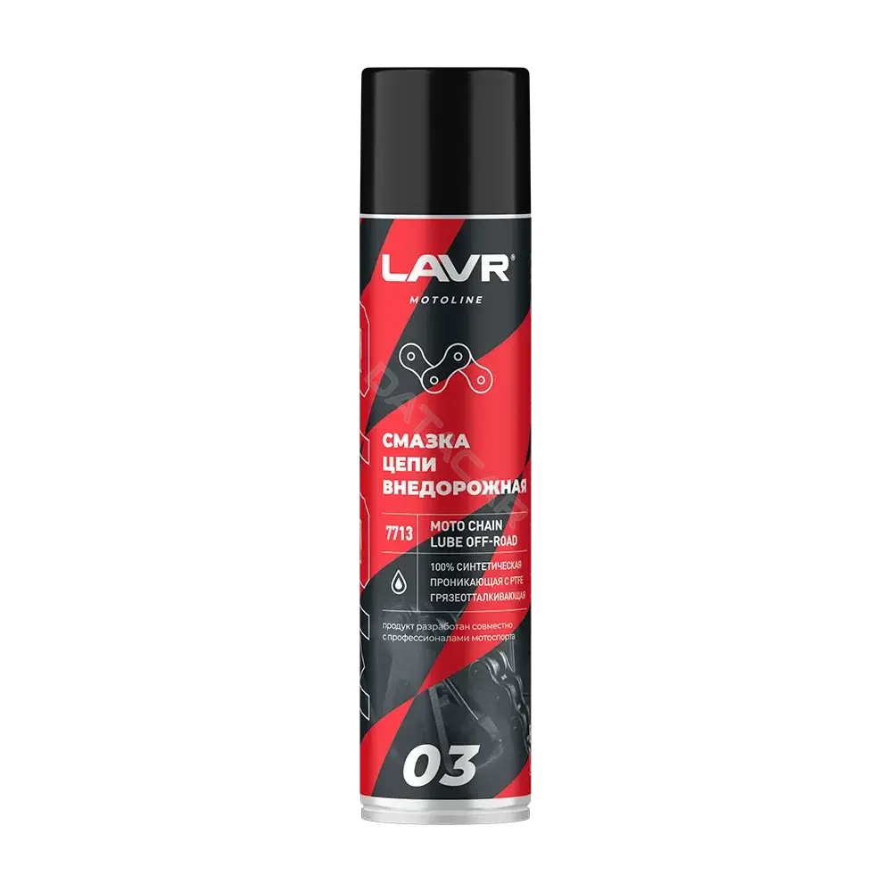 Смазка LAVR LN7713
