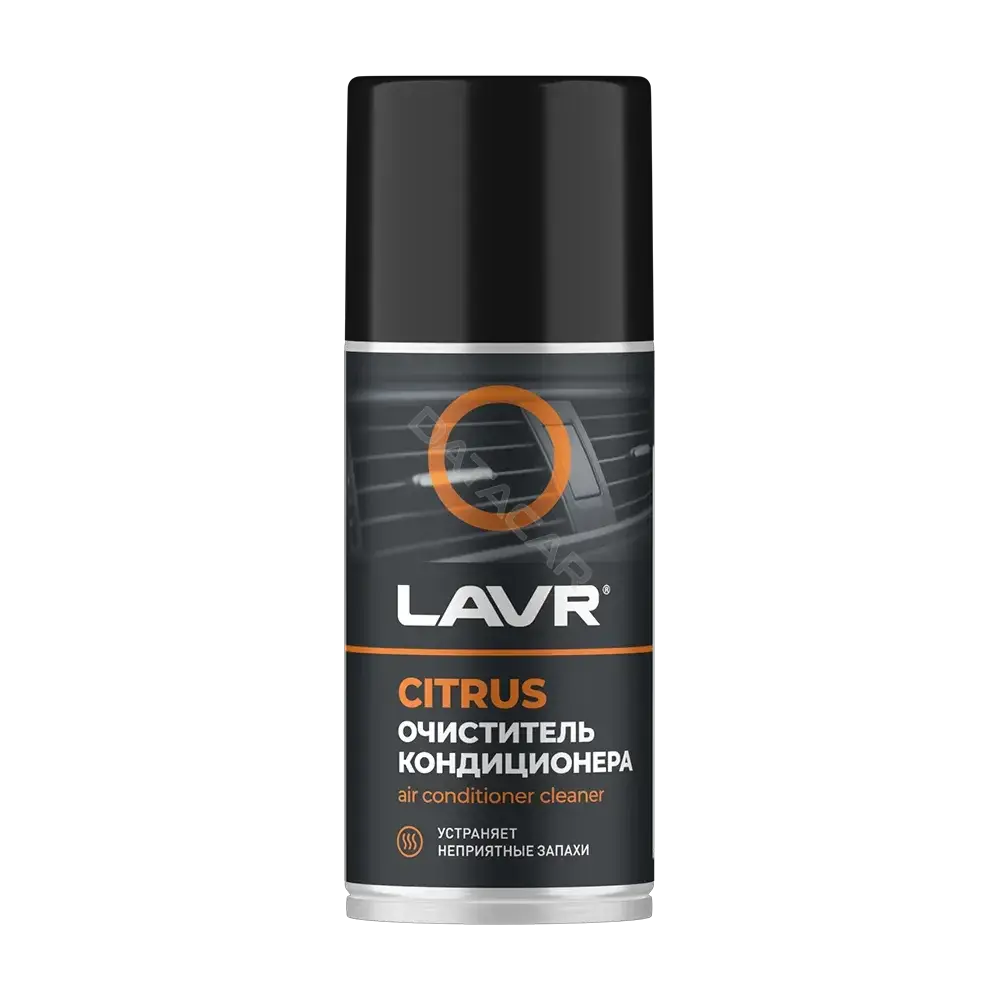 Очиститель LAVR Ln1413