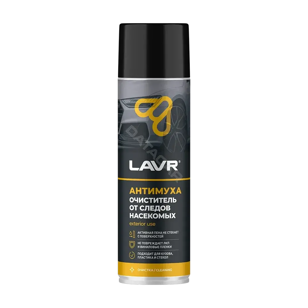 Очиститель LAVR Ln1430