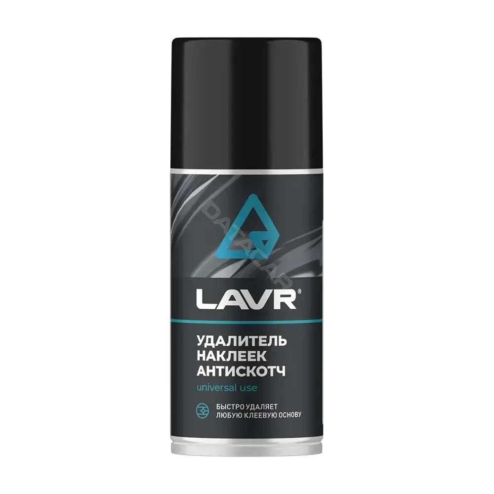 Очиститель LAVR Ln1746
