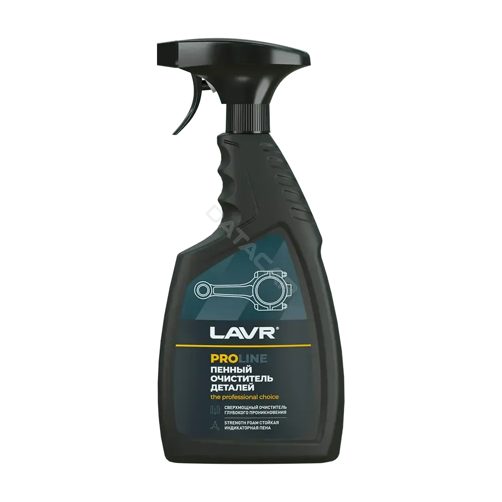 Очиститель LAVR LN2021