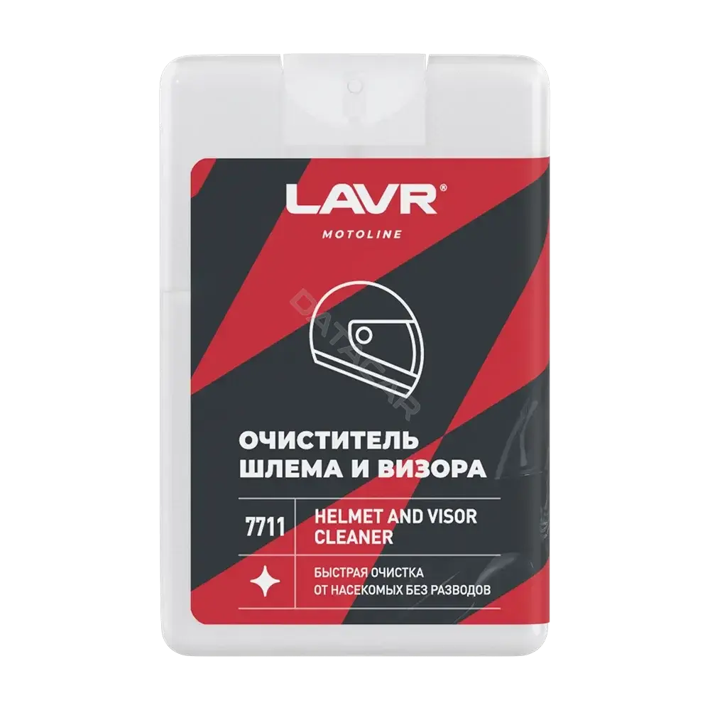 Очиститель LAVR LN7711