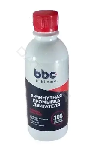 Промывка LAVR 4303