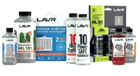 Промывочное масло LAVR Ln9064