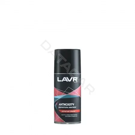 Очиститель LAVR 4404