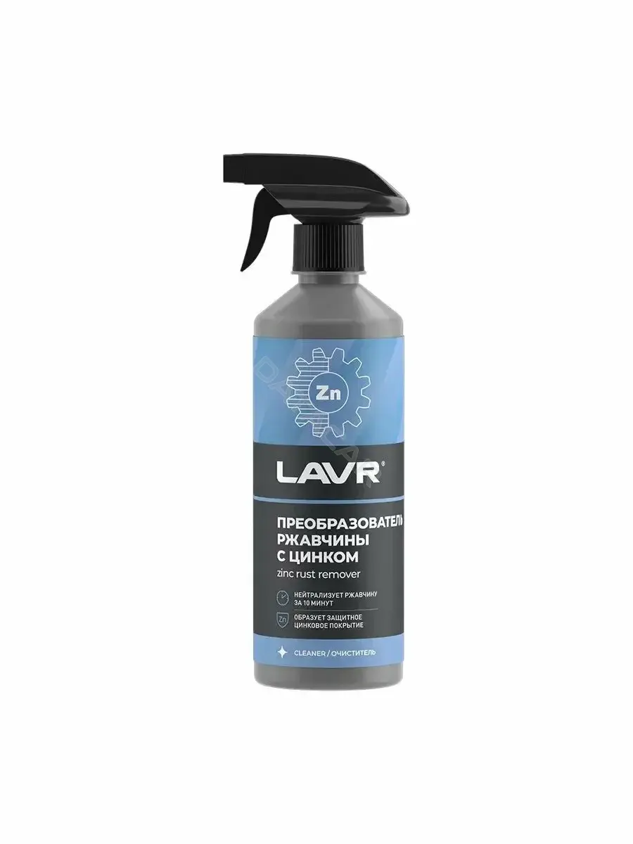 Антикор LAVR 4022