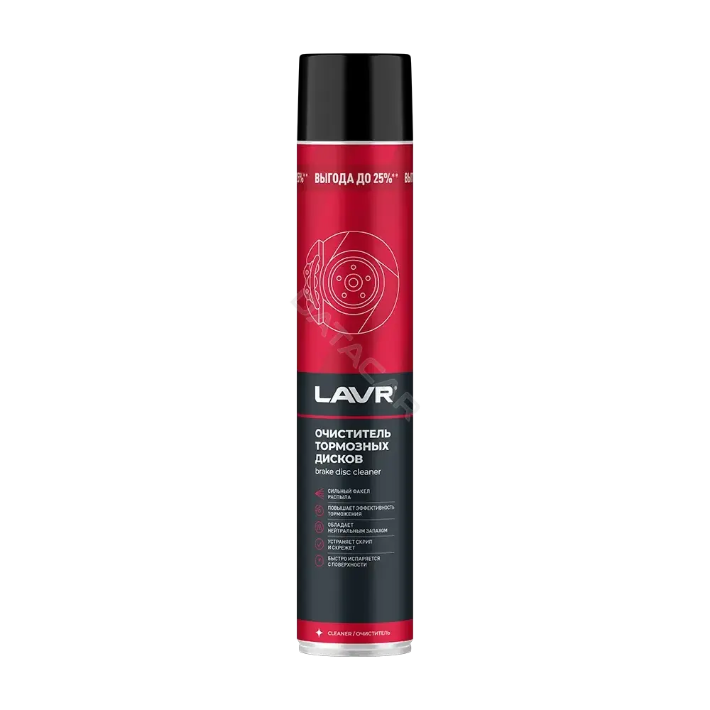 Очиститель LAVR Ln2456