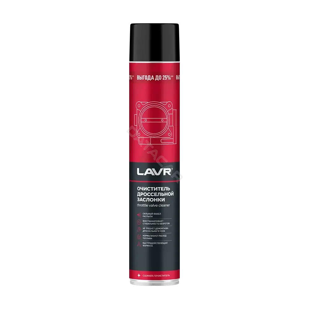 Очиститель LAVR Ln2457