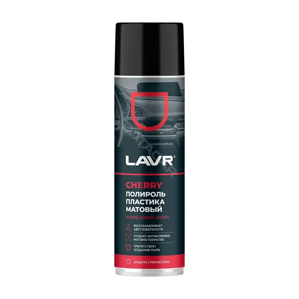 Полироль LAVR Ln2442