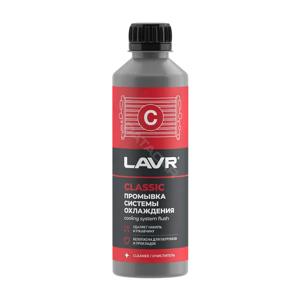 Промывка LAVR LN1103N