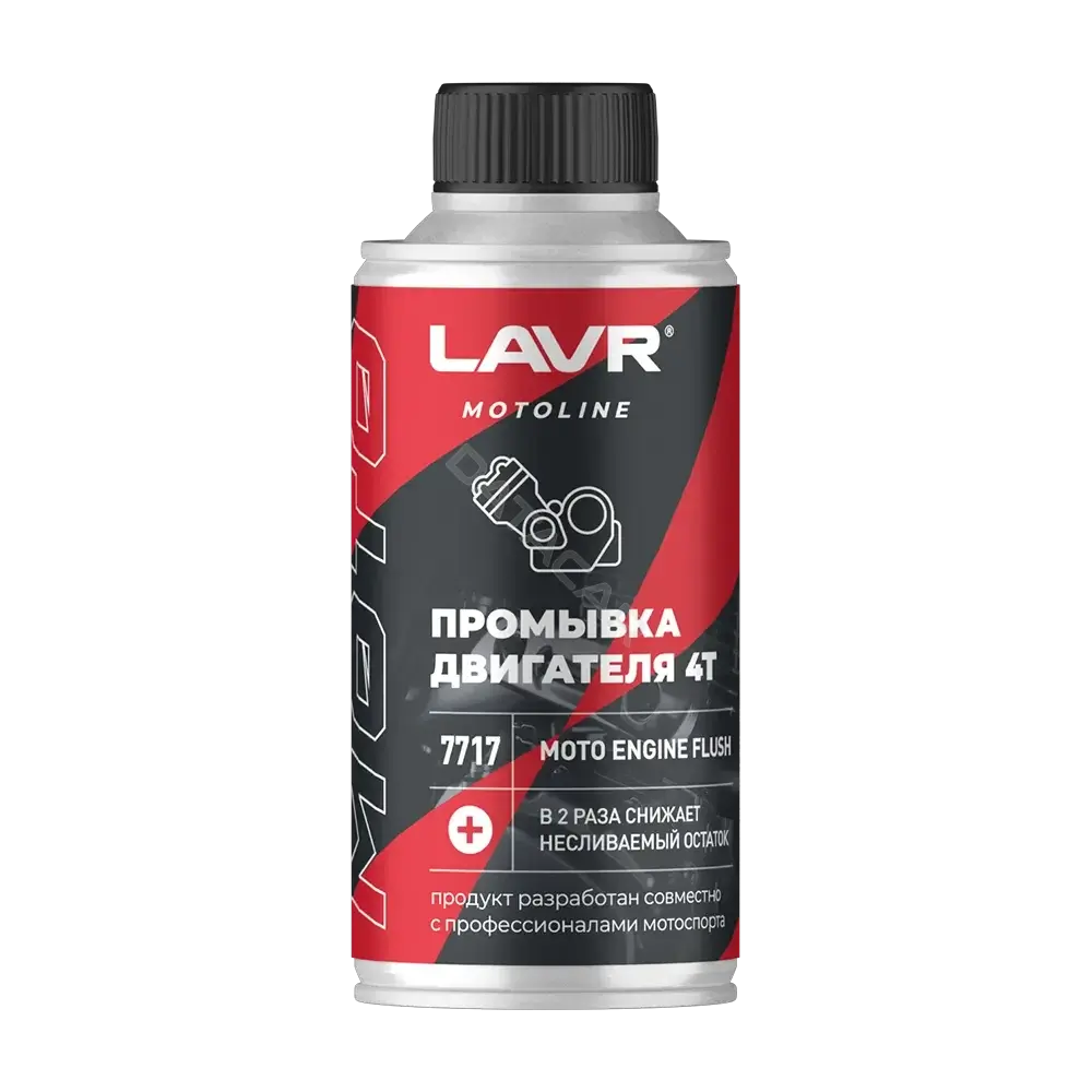 Промывка LAVR LN7717