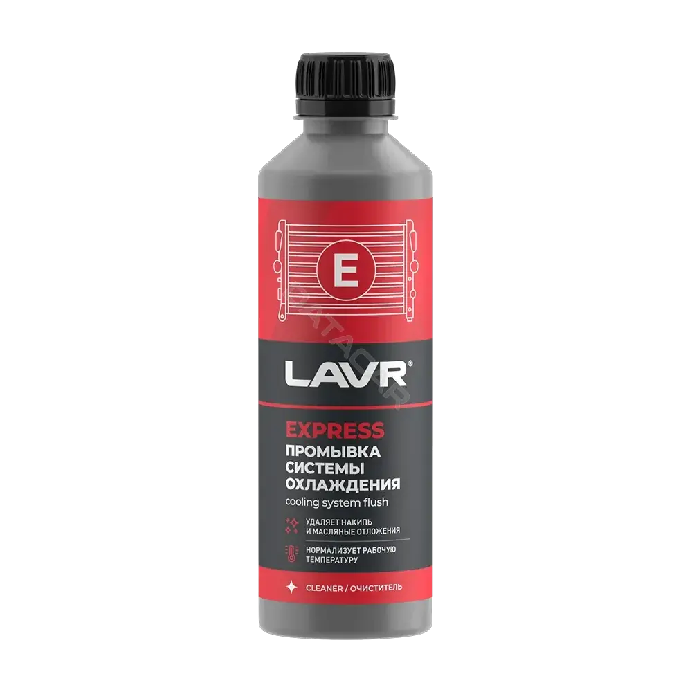 Промывка LAVR LN1107N