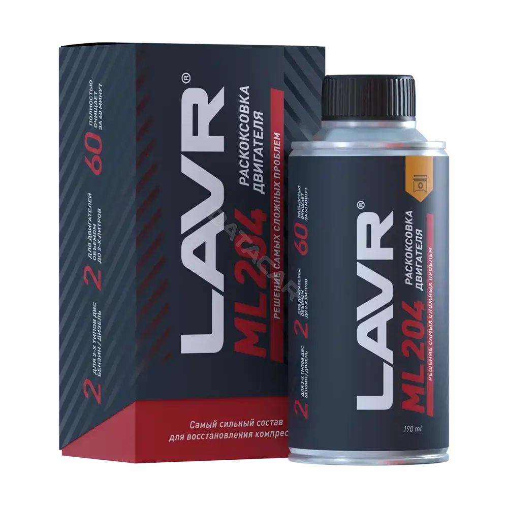 Промывка LAVR LN2508