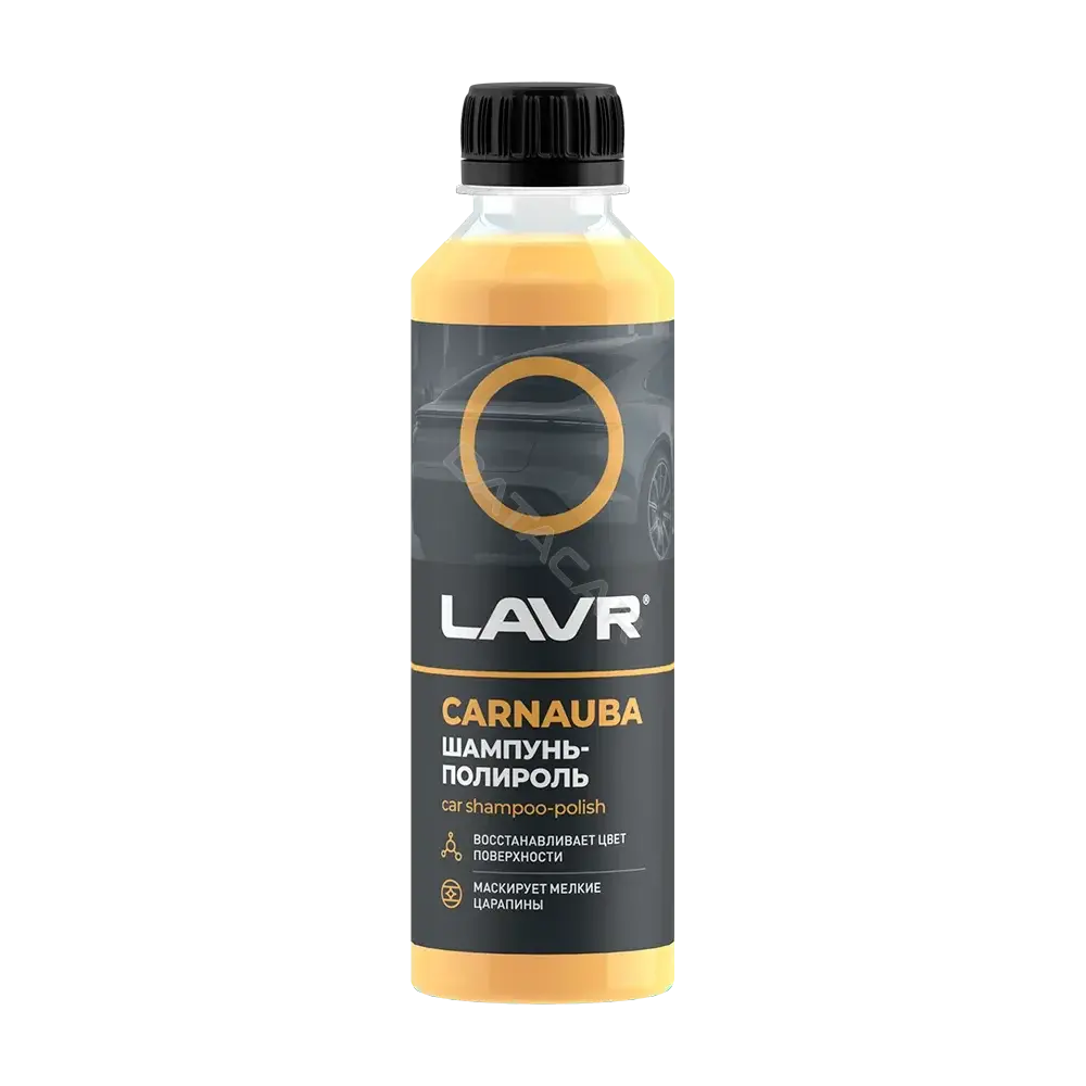 Автошампунь LAVR LN2205