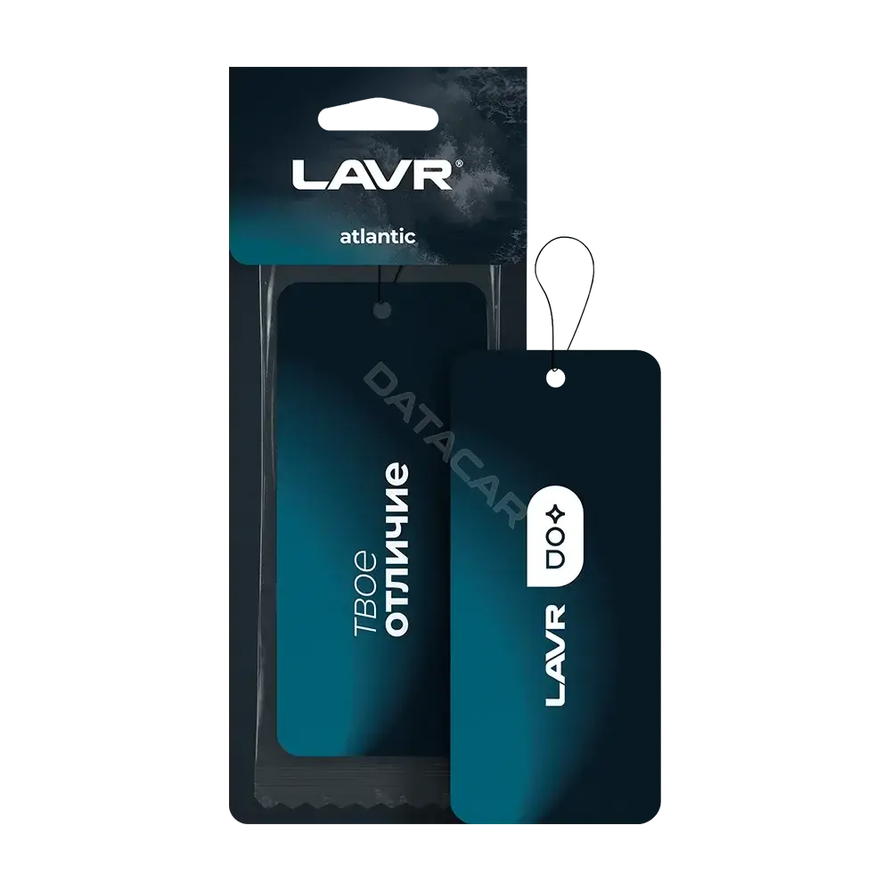 Ароматизаторы LAVR LN1773