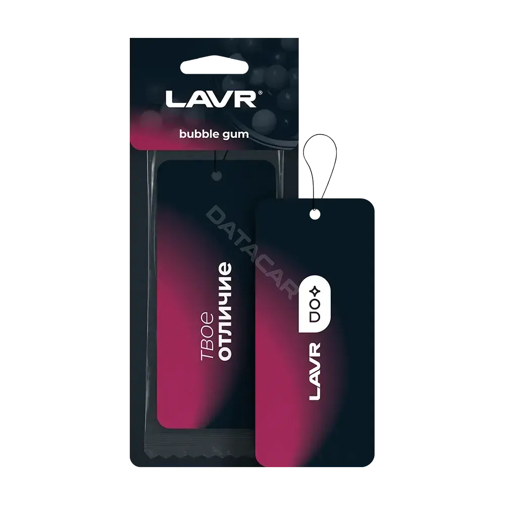 Ароматизаторы LAVR LN1772