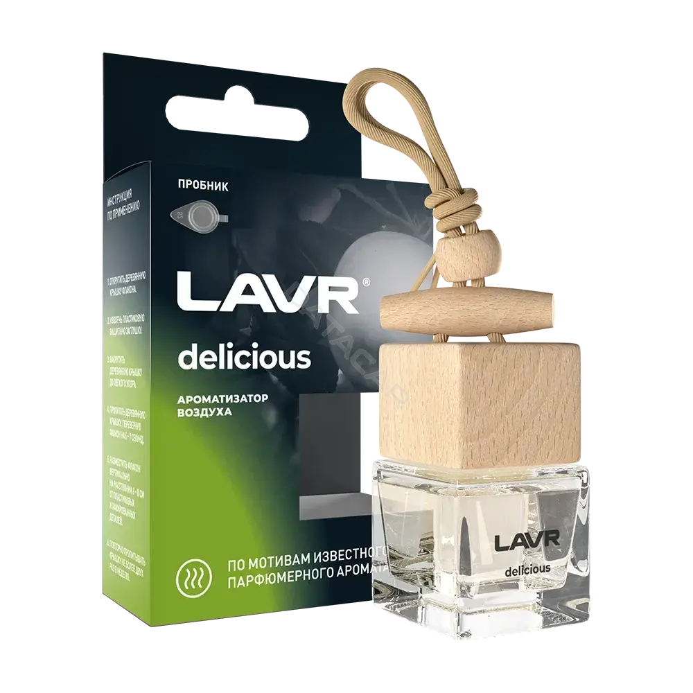 Ароматизаторы LAVR LN1778