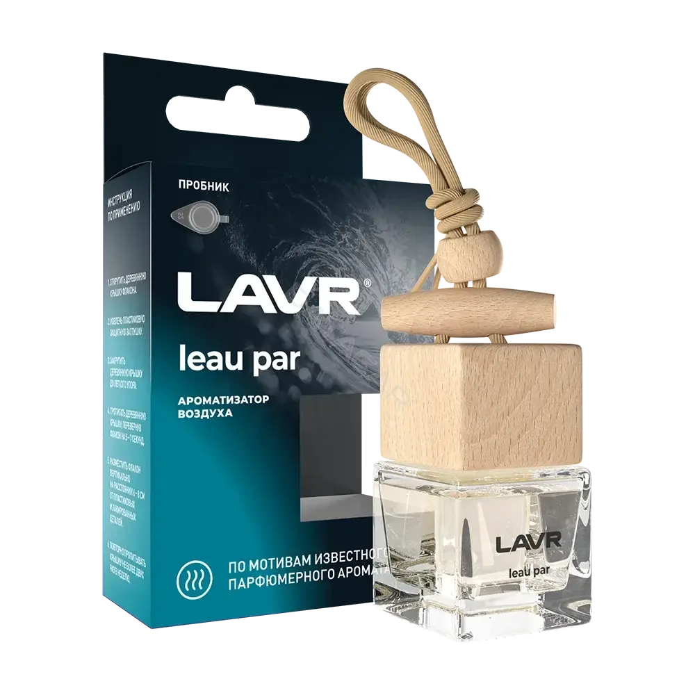 Ароматизаторы LAVR LN1779