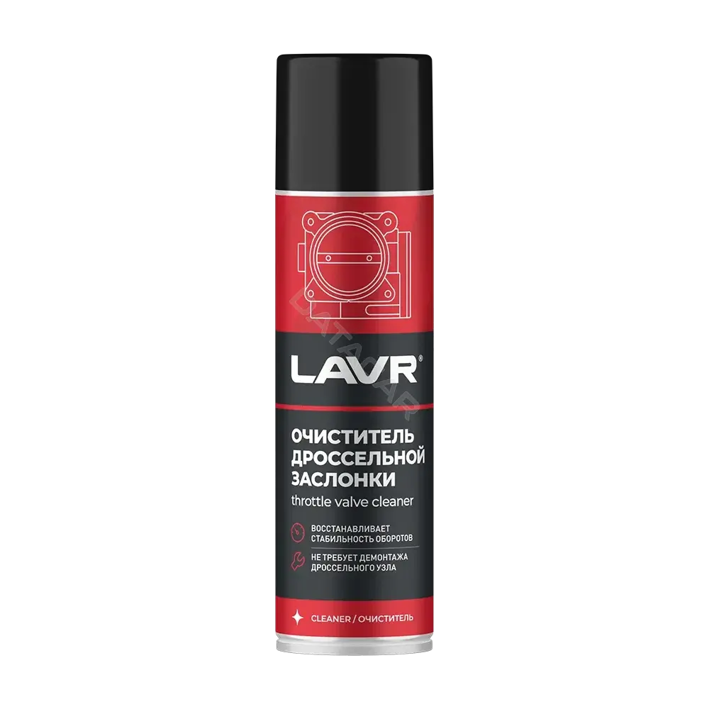 Очиститель LAVR LN2417