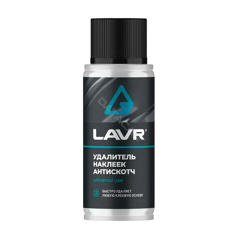 Очиститель LAVR LN1759