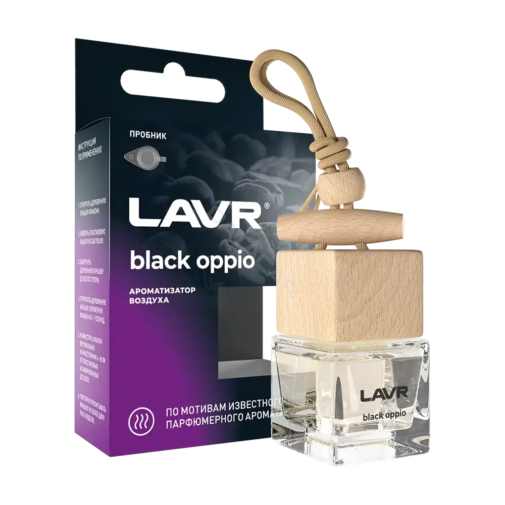 Ароматизаторы LAVR LN1783