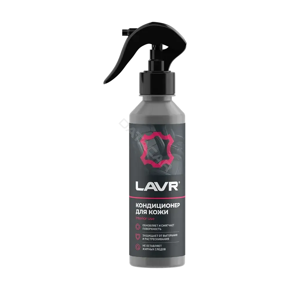 Очиститель LAVR LN2407