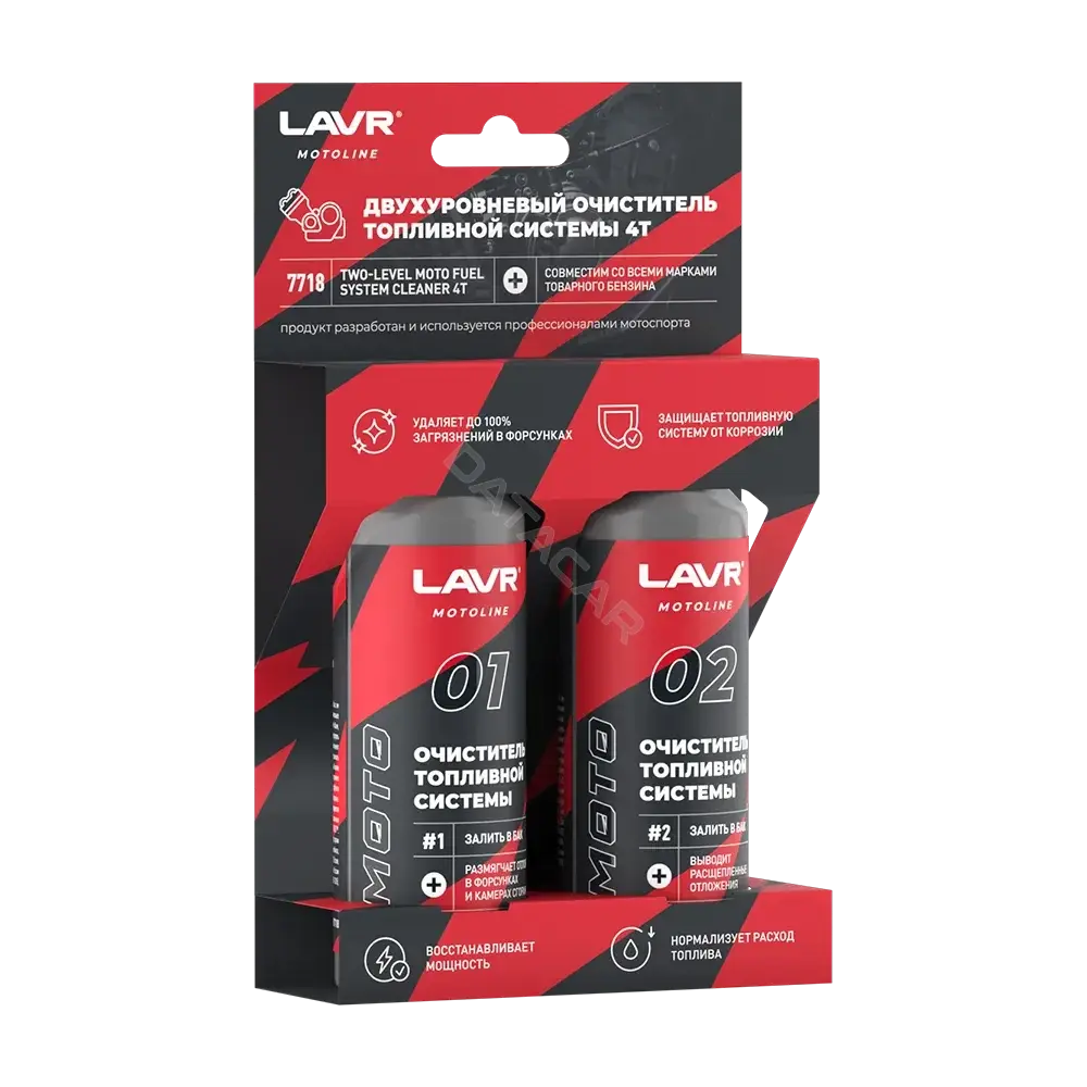 Очиститель LAVR LN7718
