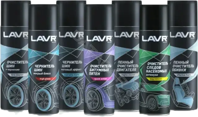 Очиститель LAVR LN9072