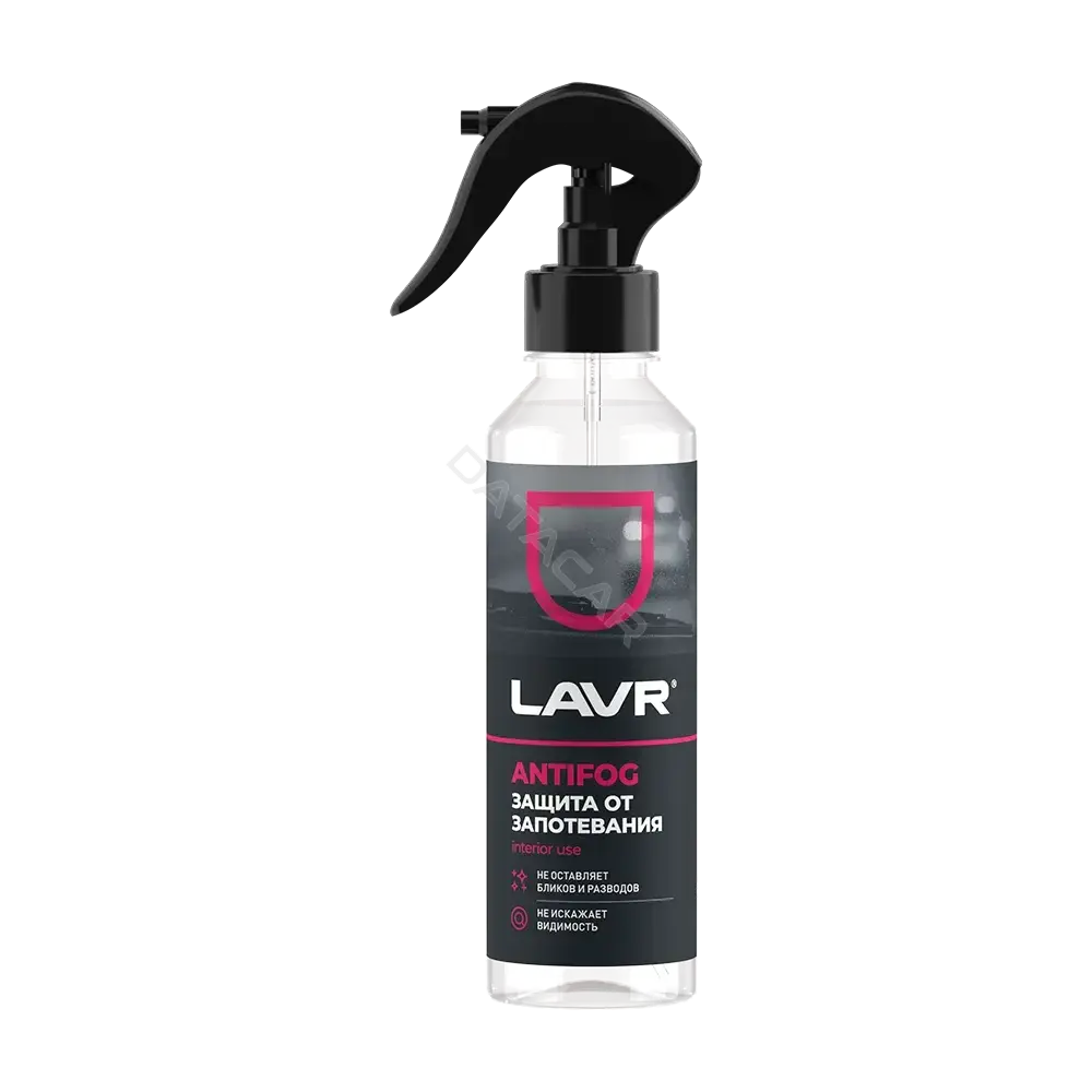Антизапотеватель (Антитуман) LAVR LN1619