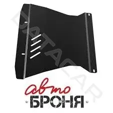 Защита двигателя AVTOBRONYA 111.00307.1
