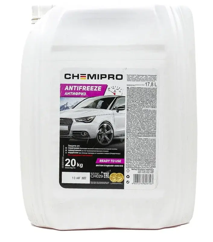 Антифриз CHEMIPRO CH029