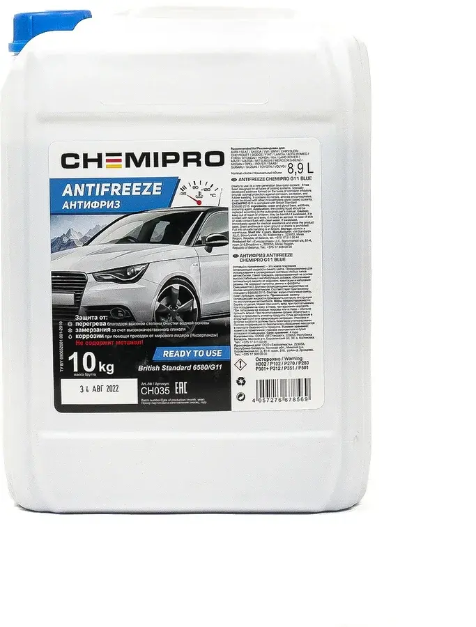 Антифриз CHEMIPRO CH035