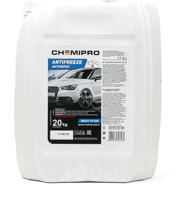 Антифриз CHEMIPRO CH038