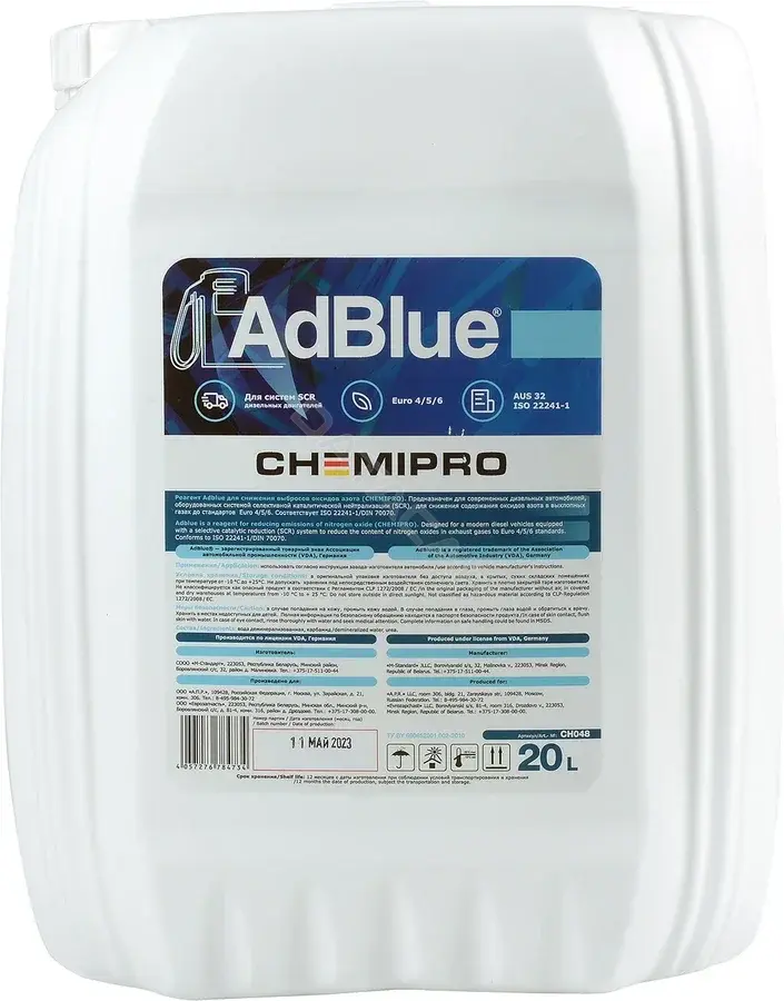 Присадка CHEMIPRO CH048