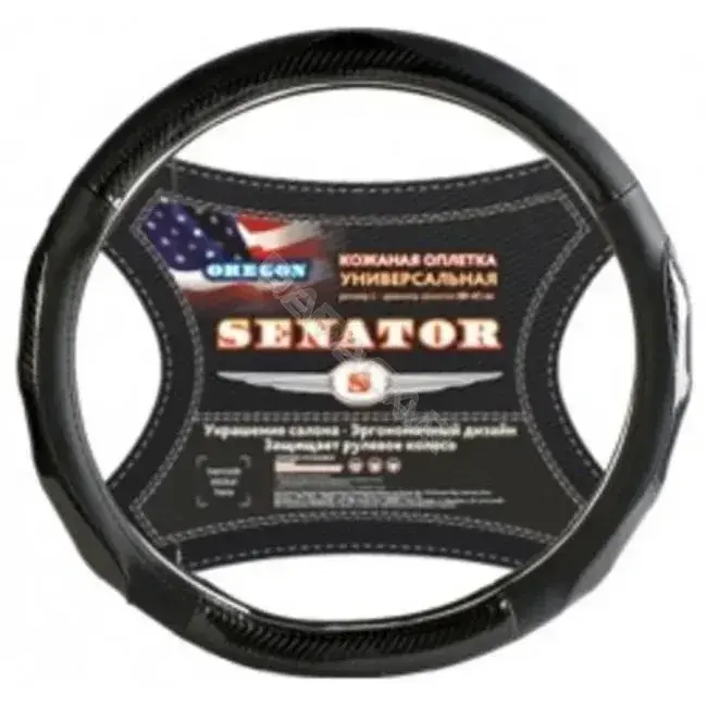 Оплетка на руль \ Чехол на руль SENATOR OPLS1001