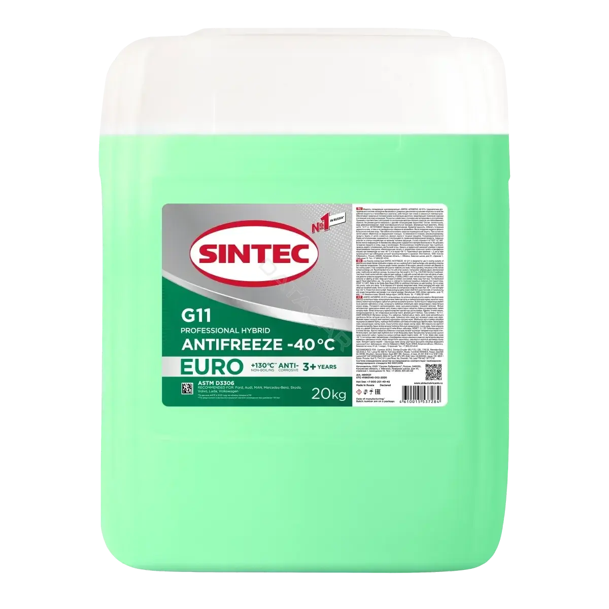 Антифриз SINTEC 800521