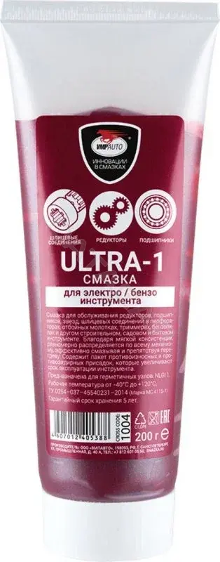 Смазка VMPAUTO 1004